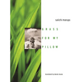 Grass for My Pillow - Hardcover
