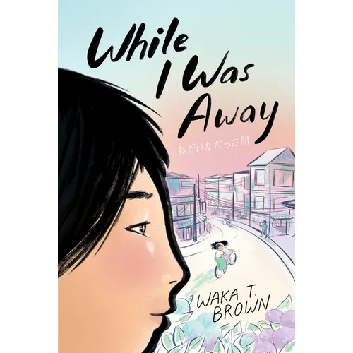 While I Was Away - Paperback