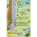 L'dor Vador: From Generation to Generation - Paperback