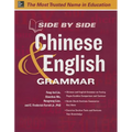 Side by Side Chinese and English Grammar - Paperback