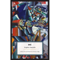 We - Paperback