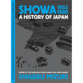 Showa 1953-1989: A History of Japan - Paperback