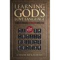 Learning God's Love Language: A Guide to Personal Hebrew Word Study - Paperback