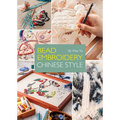 Bead Embroidery: Chinese Style - Paperback