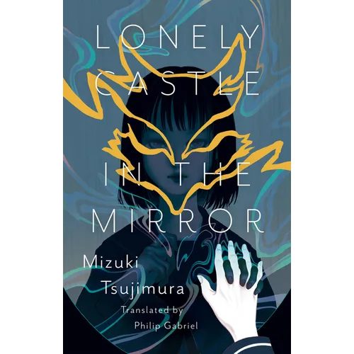 Lonely Castle in the Mirror - Hardcover