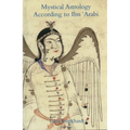 Mystical Astrology According to Ibn 'Arabi: Volume 1 - Paperback