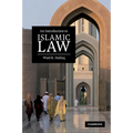 An Introduction to Islamic Law - Paperback