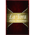 La Tora - Hardcover
