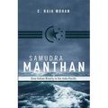 Samudra Manthan: Sino-Indian Rivalry in the Indo-Pacific - Paperback
