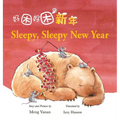 Sleepy, Sleepy New Year - Hardcover