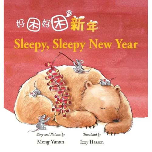 Sleepy, Sleepy New Year - Hardcover
