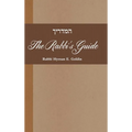 Hamadrikh: The Rabbi's Guide - Hardcover
