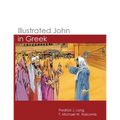 Illustrated John in Greek - Paperback