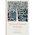 The Rosh Hashanah Anthology - Paperback