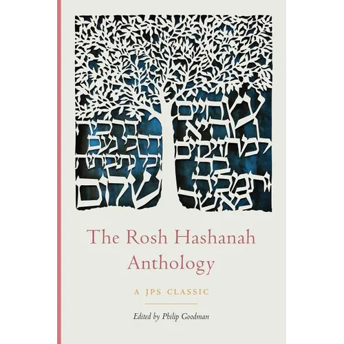 The Rosh Hashanah Anthology - Paperback