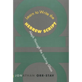Learn to Write the Hebrew Script: Aleph Through the Looking Glass - Paperback