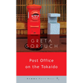 Post Office on the Tokaido - Paperback