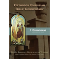 Orthodox Christian Bible Commentary: 1 Corinthians - Paperback