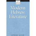 Modern Hebrew Literature - Paperback