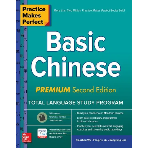 Practice Makes Perfect: Basic Chinese, Premium Second Edition - Paperback