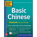 Practice Makes Perfect: Basic Chinese, Premium Second Edition - Paperback