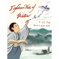 Eighteen Vats of Water - Hardcover