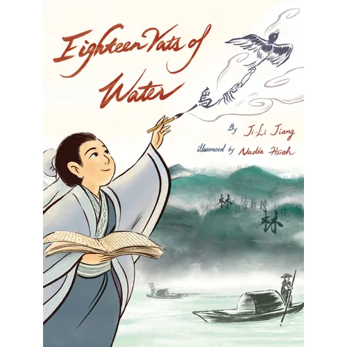 Eighteen Vats of Water - Hardcover