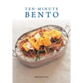 Ten-Minute Bento - Paperback