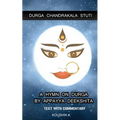 Durga Chandrakala Stuti: A Hymn on Durga by Appayya Deekshita: Text with Commentary - Paperback
