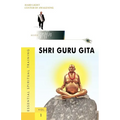 Shri Guru Gita - Paperback