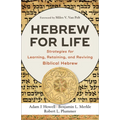 Hebrew for Life - Hardcover