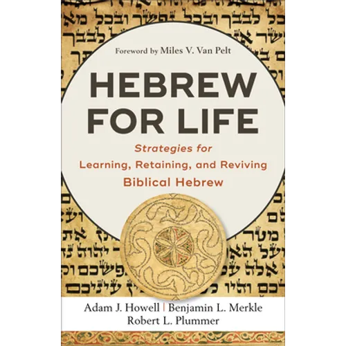 Hebrew for Life - Hardcover