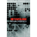 Entropology - Hardcover