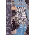 Slowly/Suddenly - Paperback