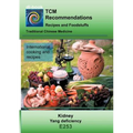 TCM - Kidney - Yang deficiency: E253 TCM - Kidney - Yang deficiency - Paperback