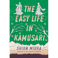 The Easy Life in Kamusari - Paperback