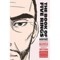 The Book of Five Rings: A Graphic Novel - Paperback