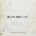 Eugene Richards: In This Brief Life - Hardcover