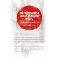 Reconstructing Japan's Security Policy: The Role of Military Crises