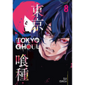 Tokyo Ghoul, Vol. 8 - Paperback