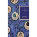 The Garden of Divine Songs and Collected Poetry of Hryhory Skovoroda - Hardcover