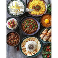 50 Iran Dishes for Home - Paperback