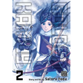 Golden Kamuy, Vol. 2 - Paperback