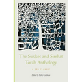 The Sukkot and Simhat Torah Anthology - Paperback