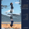Trilingual Renshi - Paperback