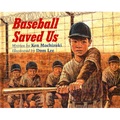 Baseball Saved Us - Paperback