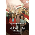 Tahrir Square: Egyptian Arabic Reader - Paperback