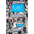 Me: A Novel - Paperback