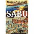 Sabu - Paperback