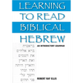 Learning to Read Biblical Hebrew: An Introductory Grammar - Hardcover